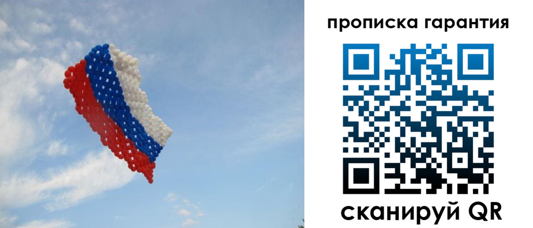 регистрация в Янауле